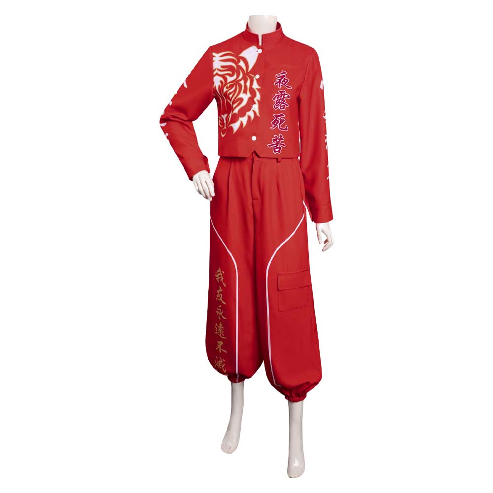 Japan Bosozoku Kimono Cosplay Costume To Kkou Fuku Coat Red Uniform Outfits Halloween Carnival Suit 